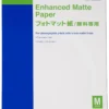 Papier<Epson Enhanced Matte Paper, DIN A3+, 192g/m2, 100 Sheets